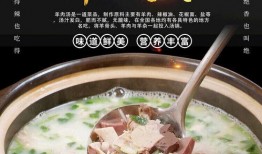 大窑羊汤爆料图片大全视频,揭秘美食背后的经典与传承