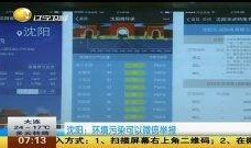 热点爆料的视频可以举报吗,举报通道开启，共同守护网络清朗