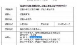 榆林大学生爆料信息最新,校园事件引发关注，真相即将揭晓