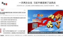 鲅鱼圈新闻爆料找谁,聚焦热点事件，揭秘幕后真相