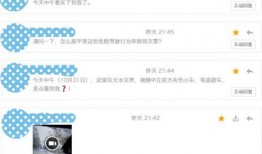 各种爆料小视频,小视频背后的真实故事