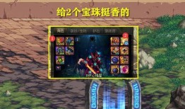 水神爆料内鬼视频,真相与疑云交织