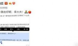 李文亮微博爆料视频大全,揭秘事件真相与背后故事