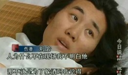 李怕怕前女友爆料视频